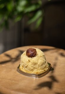他の写真1: 丹波篠山産１００％の「丹波栗のモンブラン」ＢＯＸ（4個入り）