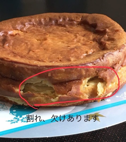 画像1: アウトレットセール「ゴルゴンゾーラのチーズケーキ４号」 (1)