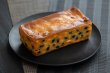 画像2: 「篠黒」〜ササクロ〜丹波黒豆の高級チーズケーキ (2)