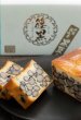 画像3: 「篠黒」〜ササクロ〜丹波黒豆の高級チーズケーキ (3)